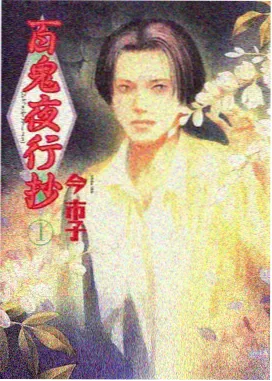 大雄的魔界大冒险剧场版海报